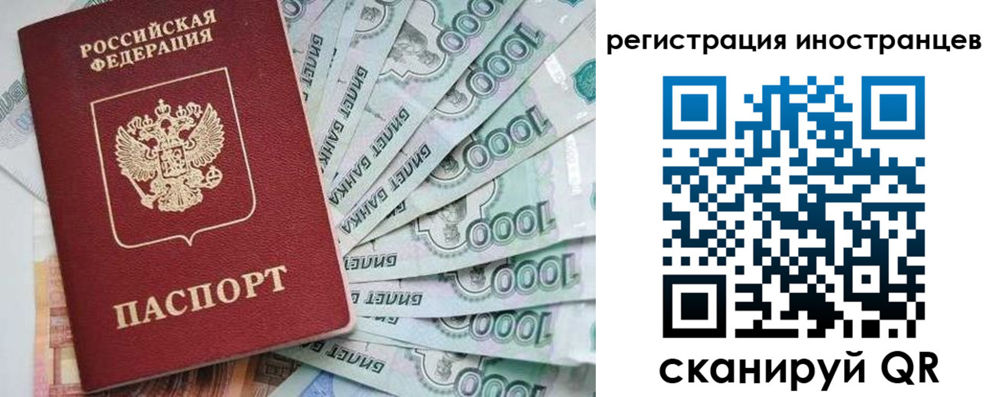 временная регистрация законно в Новоаннинском