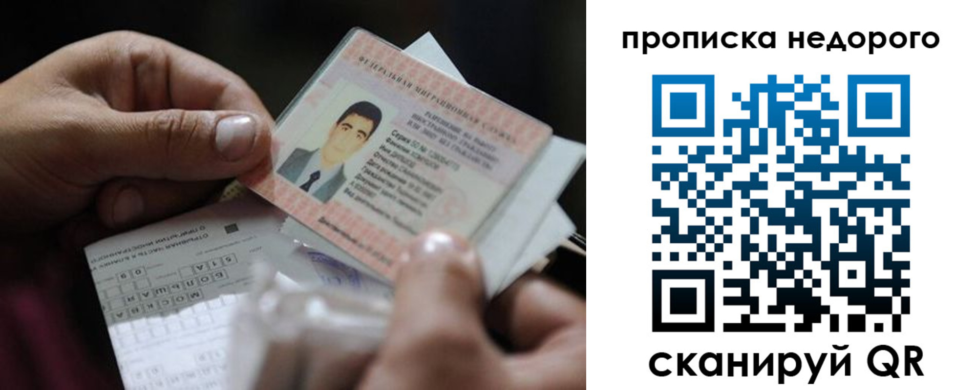 временная регистрация поиск в Новоаннинском